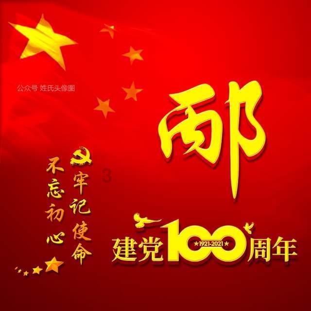 燃烧吧大脑装瓶子游戏